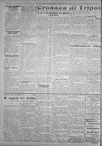 giornale/IEI0111363/1925/novembre/86