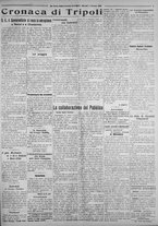 giornale/IEI0111363/1925/ottobre/19
