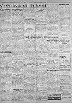 giornale/IEI0111363/1925/ottobre/27