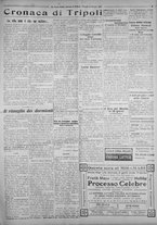 giornale/IEI0111363/1925/ottobre/55