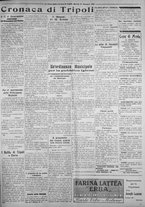 giornale/IEI0111363/1925/settembre/99