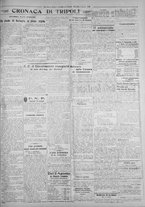 giornale/IEI0111363/1926/agosto/7