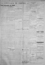 giornale/IEI0111363/1926/aprile/3