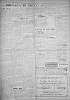 giornale/IEI0111363/1926/febbraio/55