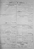 giornale/IEI0111363/1926/giugno/19