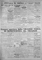 giornale/IEI0111363/1926/giugno/35