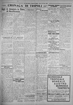 giornale/IEI0111363/1926/giugno/43