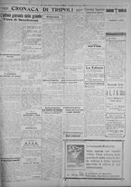 giornale/IEI0111363/1926/giugno/71