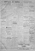 giornale/IEI0111363/1926/luglio/11
