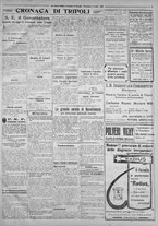 giornale/IEI0111363/1926/luglio/15