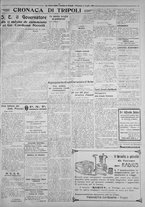 giornale/IEI0111363/1926/luglio/35