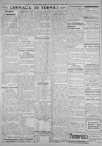 giornale/IEI0111363/1926/luglio/67