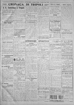 giornale/IEI0111363/1926/luglio/7