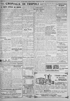 giornale/IEI0111363/1926/luglio/95