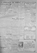 giornale/IEI0111363/1926/maggio/103