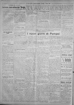 giornale/IEI0111363/1926/maggio/22