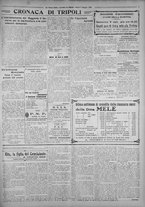 giornale/IEI0111363/1926/maggio/27