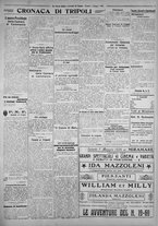 giornale/IEI0111363/1926/maggio/3