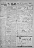 giornale/IEI0111363/1926/maggio/7