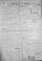 giornale/IEI0111363/1926/marzo/19