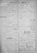giornale/IEI0111363/1926/marzo/3