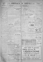 giornale/IEI0111363/1926/marzo/55