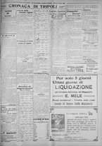 giornale/IEI0111363/1926/marzo/59