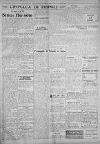 giornale/IEI0111363/1926/marzo/83