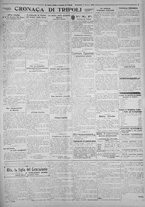 giornale/IEI0111363/1926/ottobre/19