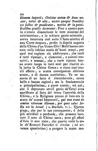 Giornale ecclesiastico di Roma. Supplemento