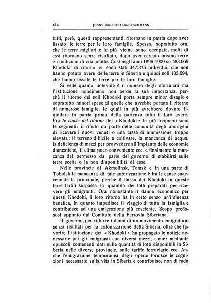 Giornale degli economisti e rivista di statistica