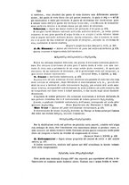 giornale/LO10010914/1874/unico/00000598