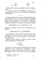 giornale/LO10010914/1892/V.22.2/00000383