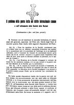 giornale/LO10011321/1931/unico/00000159