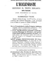 giornale/LO10011736/1871/v.1/00000418