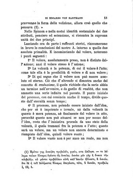 La filosofia delle scuole italiane