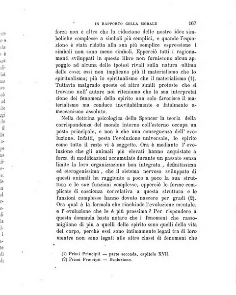 La filosofia delle scuole italiane