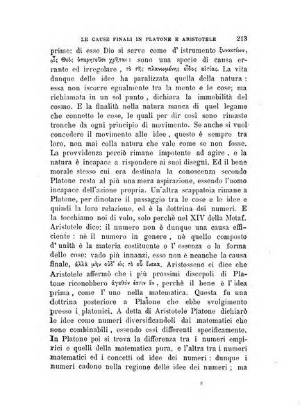 La filosofia delle scuole italiane