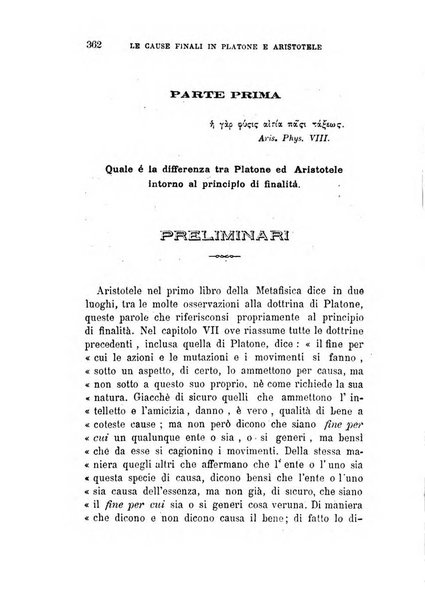 La filosofia delle scuole italiane