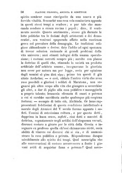 La filosofia delle scuole italiane