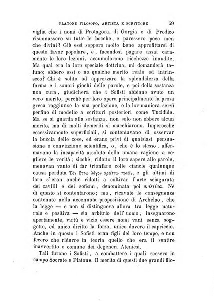 La filosofia delle scuole italiane