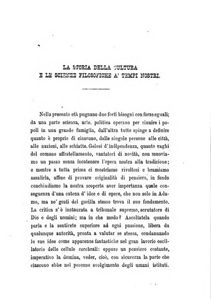 La filosofia delle scuole italiane