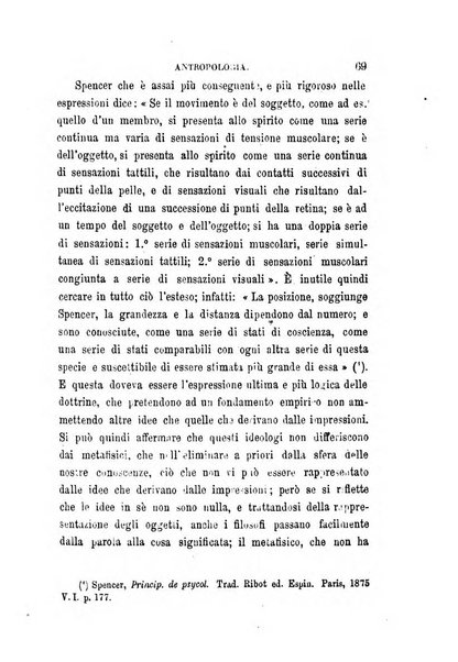 La filosofia delle scuole italiane