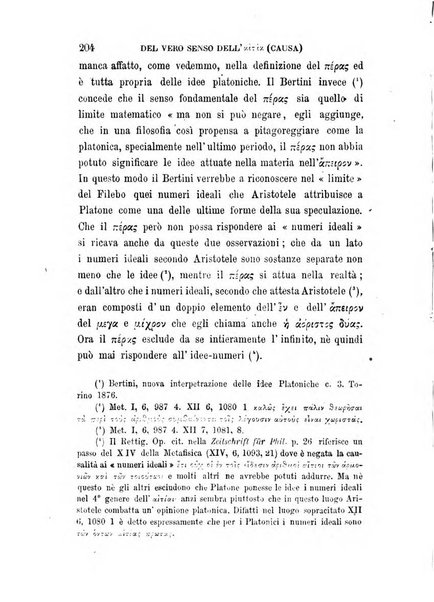 La filosofia delle scuole italiane