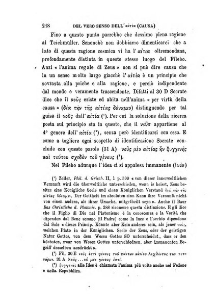 La filosofia delle scuole italiane