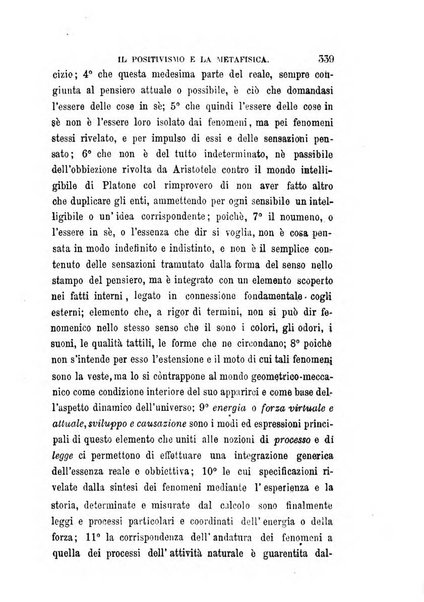 La filosofia delle scuole italiane