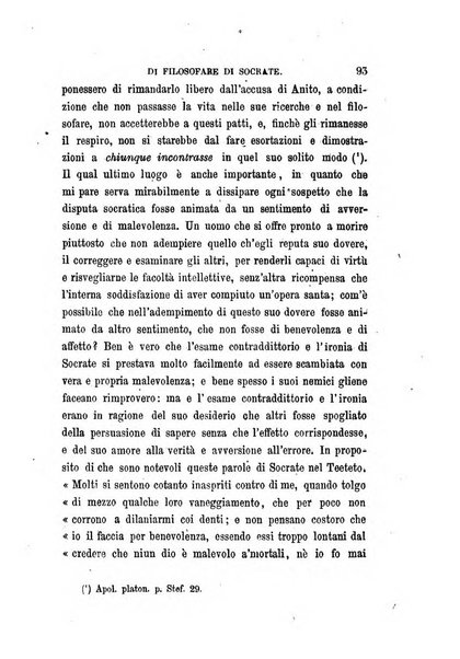 La filosofia delle scuole italiane