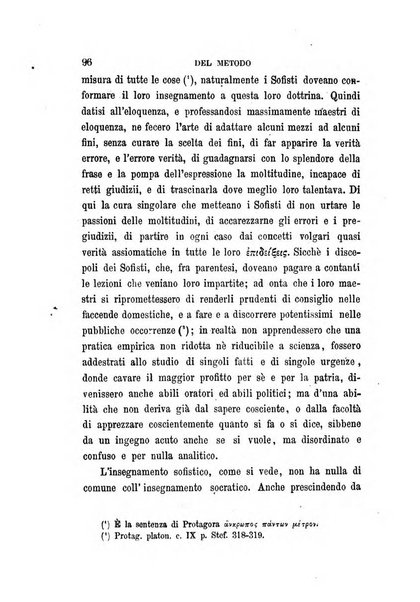 La filosofia delle scuole italiane