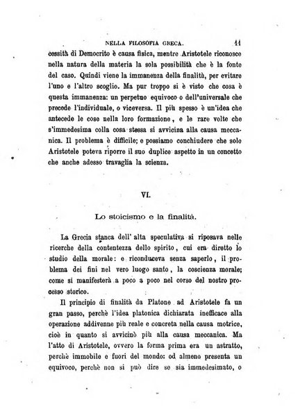 La filosofia delle scuole italiane