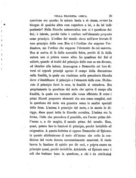 La filosofia delle scuole italiane